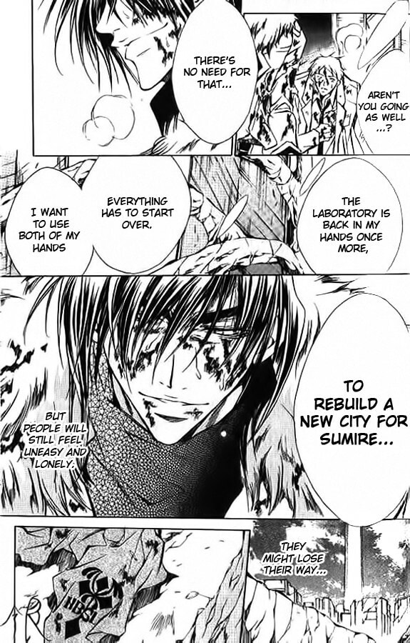 Read Kamui chapter 51 image 35 on Lezhin