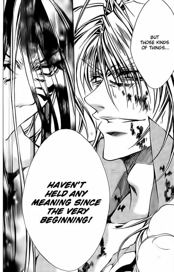 Read Kamui chapter 51 image 4 on Lezhin