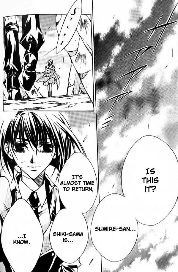 Read Kamui chapter 51 image 45 on Lezhin