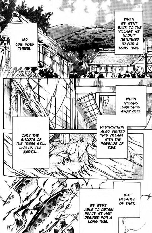 Read Kamui chapter 51 image 47 on Lezhin