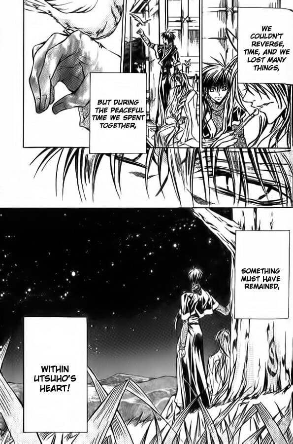 Read Kamui chapter 51 image 48 on Lezhin