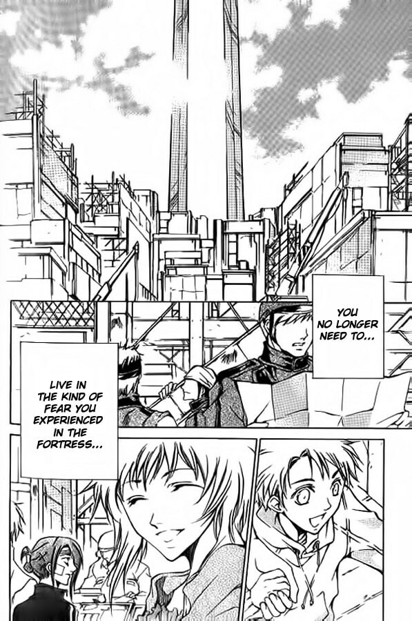 Read Kamui chapter 51 image 49 on Lezhin