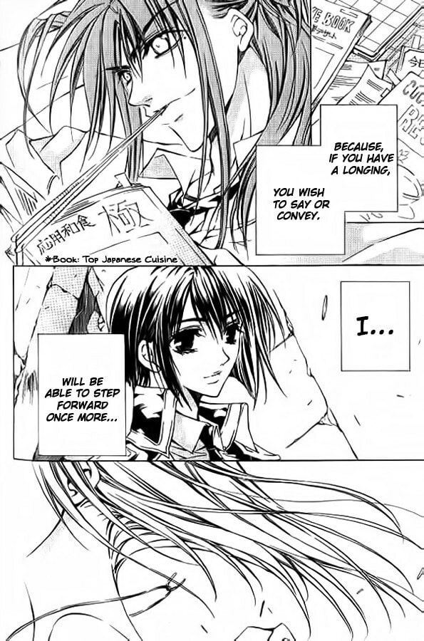 Read Kamui chapter 51 image 51 on Lezhin