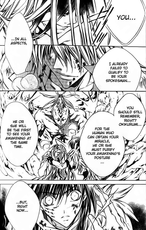 Read Kamui chapter 51 image 6 on Lezhin