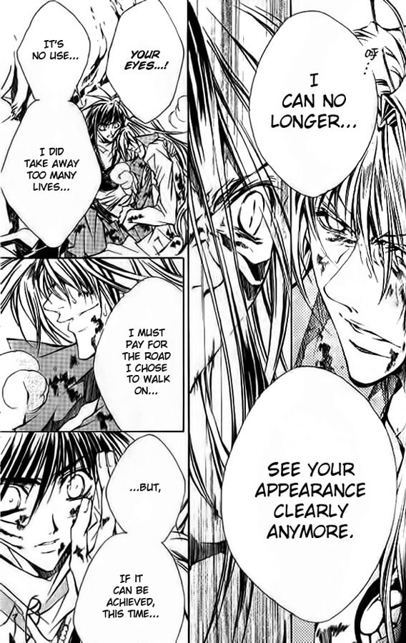 Read Kamui chapter 51 image 7 on Lezhin