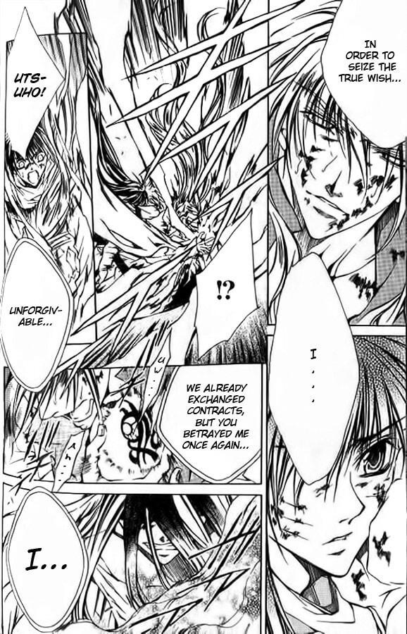 Read Kamui chapter 51 image 8 on Lezhin