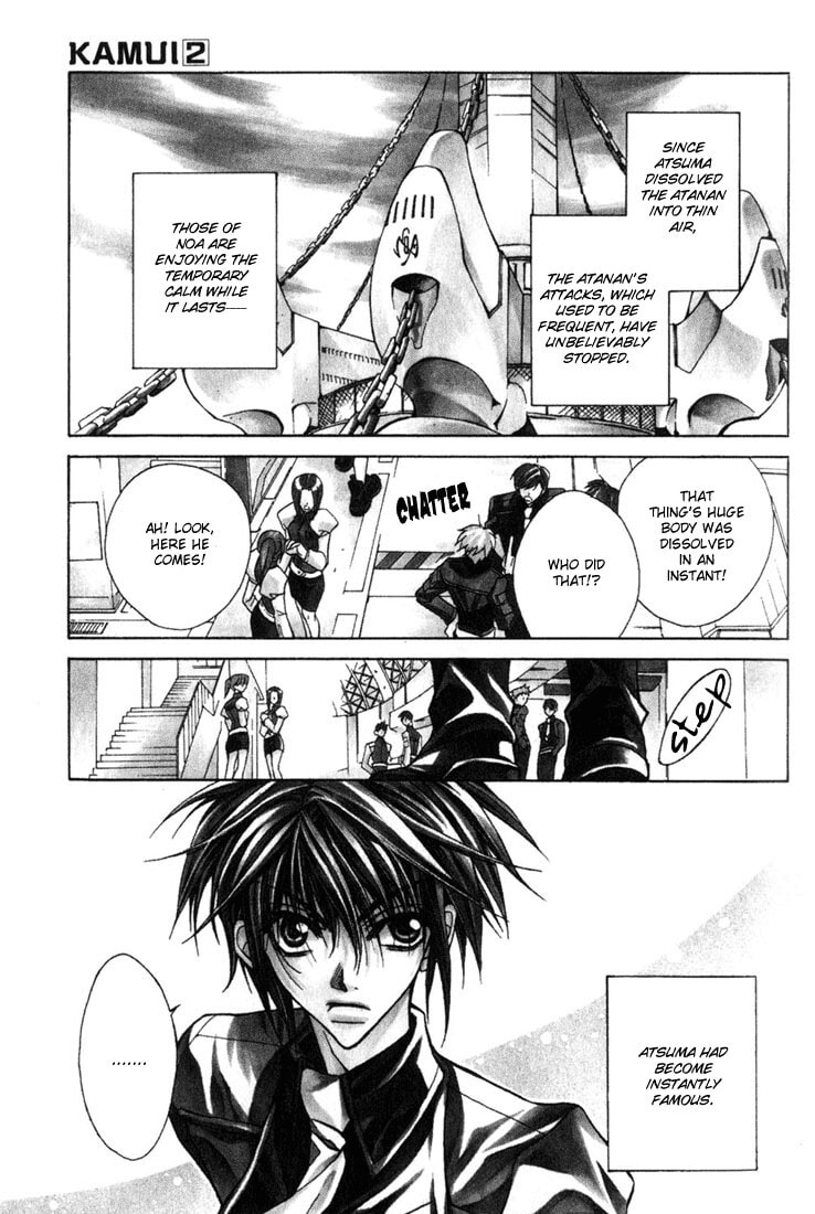 Read Kamui chapter 6 image 0 on Lezhin