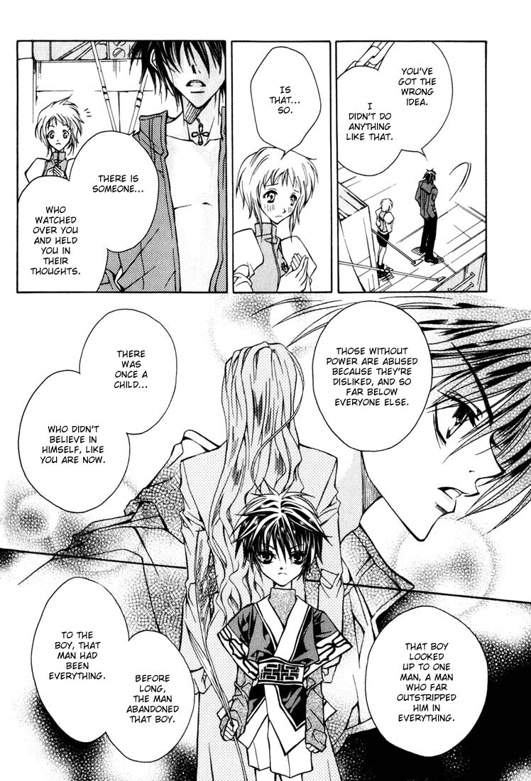 Read Kamui chapter 6 image 16 on Lezhin