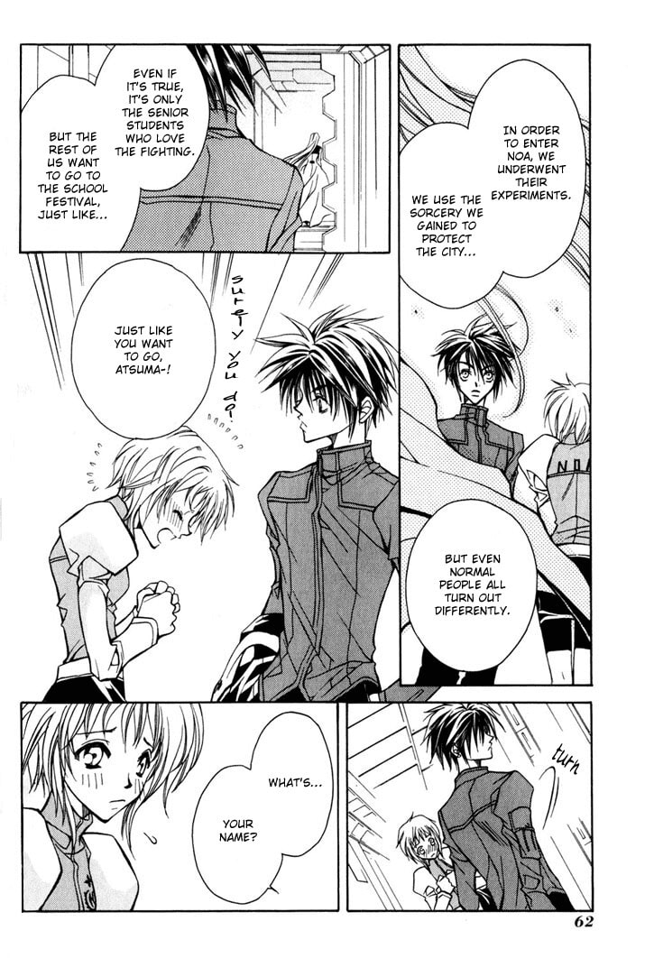 Read Kamui chapter 6 image 24 on Lezhin