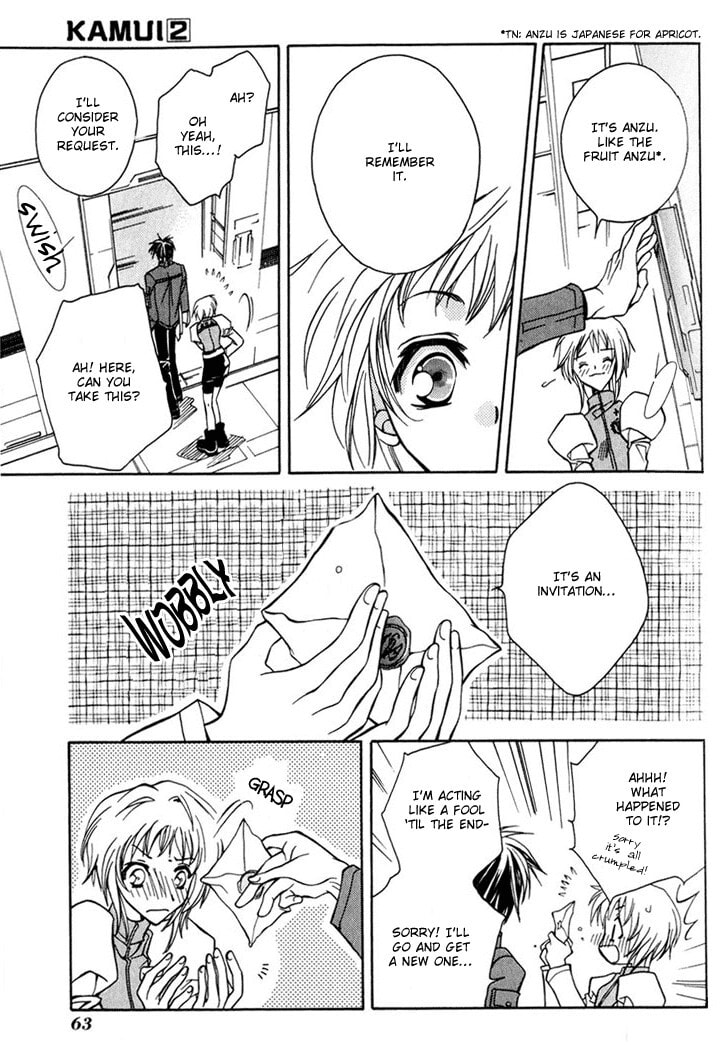 Read Kamui chapter 6 image 25 on Lezhin