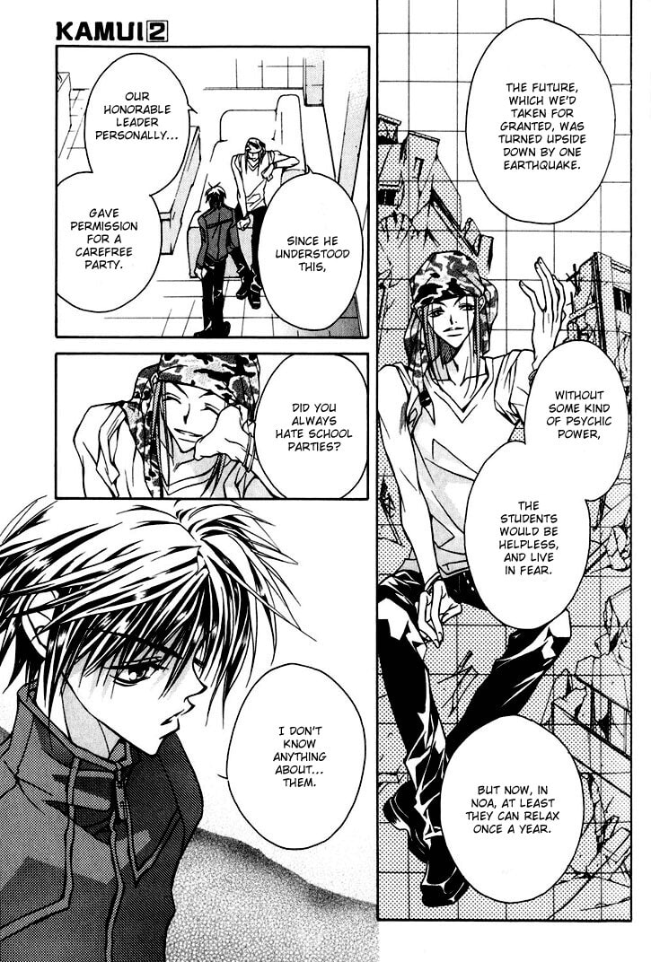 Read Kamui chapter 6 image 29 on Lezhin