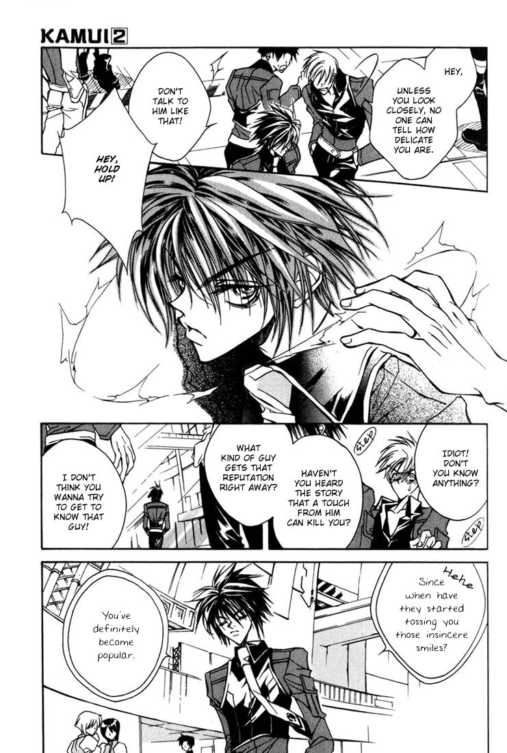Read Kamui chapter 6 image 3 on Lezhin