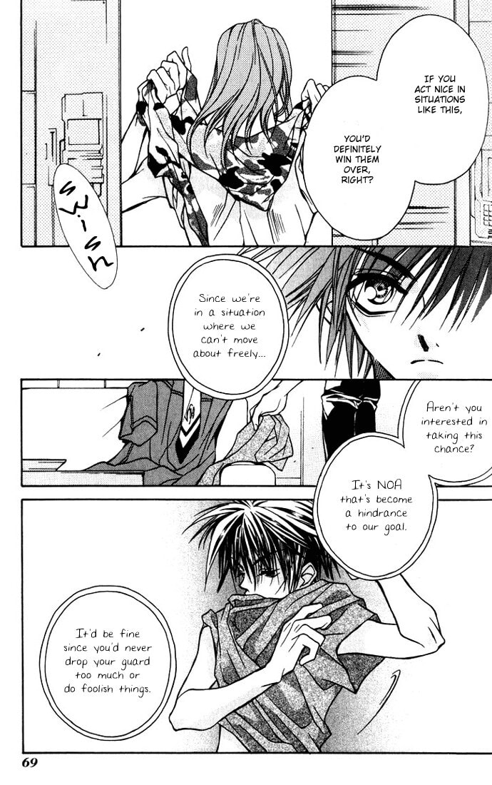 Read Kamui chapter 6 image 31 on Lezhin