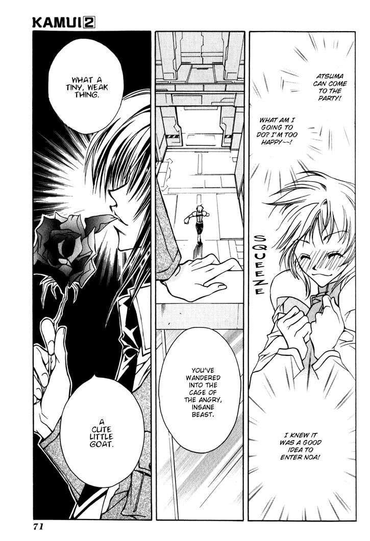 Read Kamui chapter 6 image 33 on Lezhin