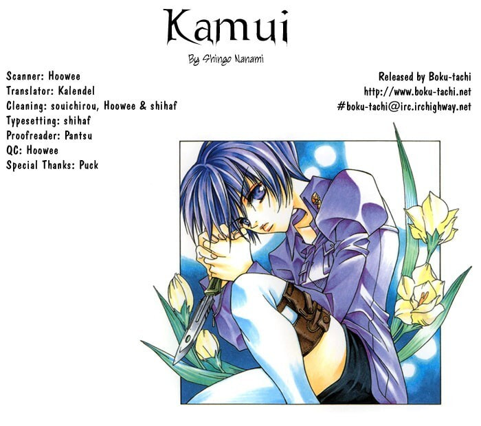 Read Kamui chapter 6 image 35 on Lezhin