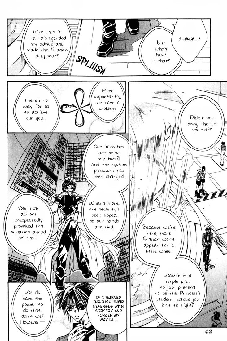 Read Kamui chapter 6 image 4 on Lezhin
