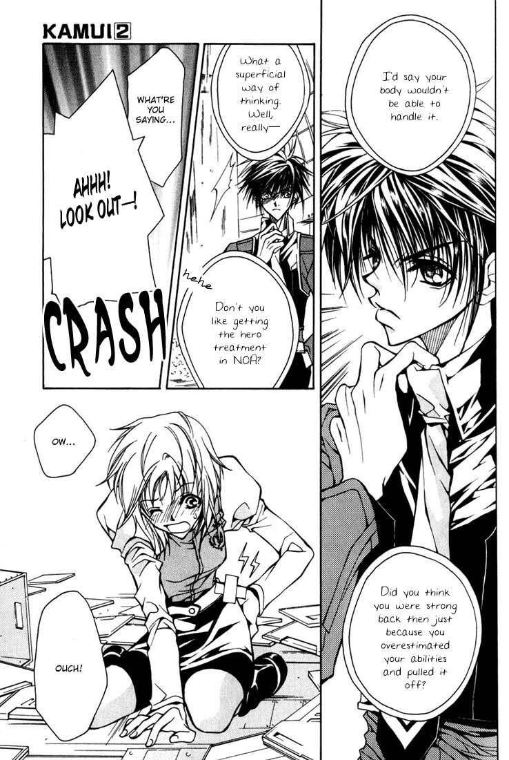 Read Kamui chapter 6 image 5 on Lezhin