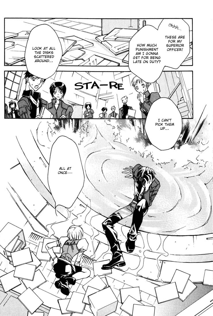 Read Kamui chapter 6 image 6 on Lezhin
