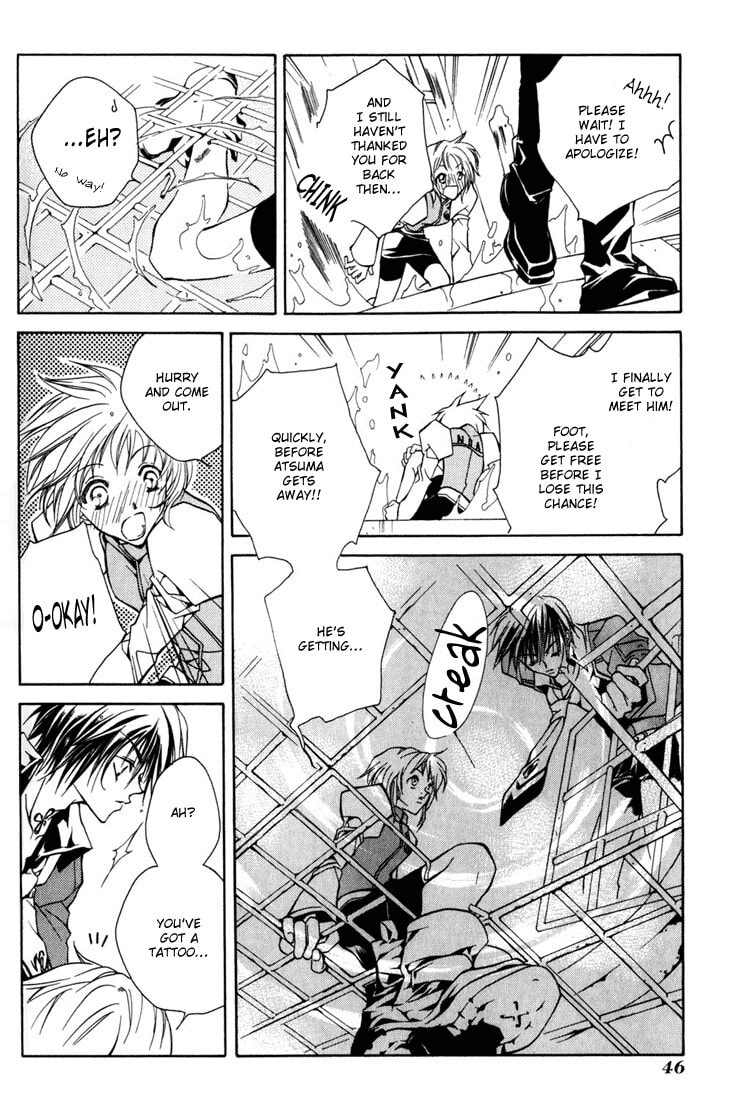Read Kamui chapter 6 image 8 on Lezhin