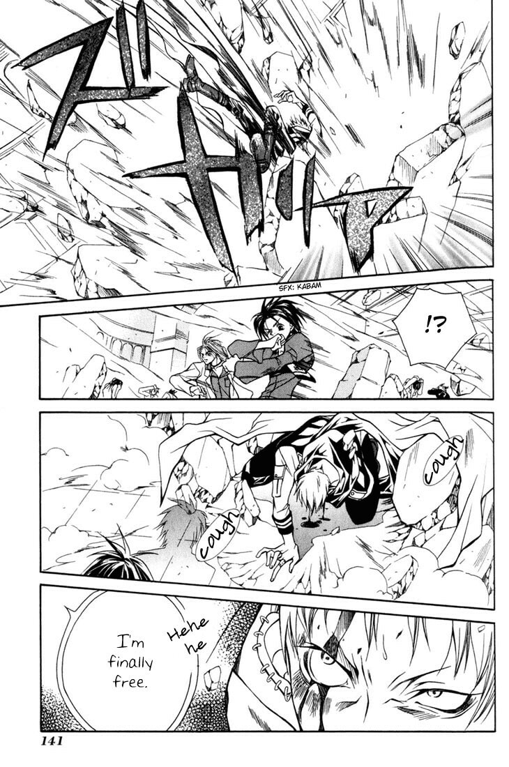 Read Kamui chapter 9 image 0 on Lezhin