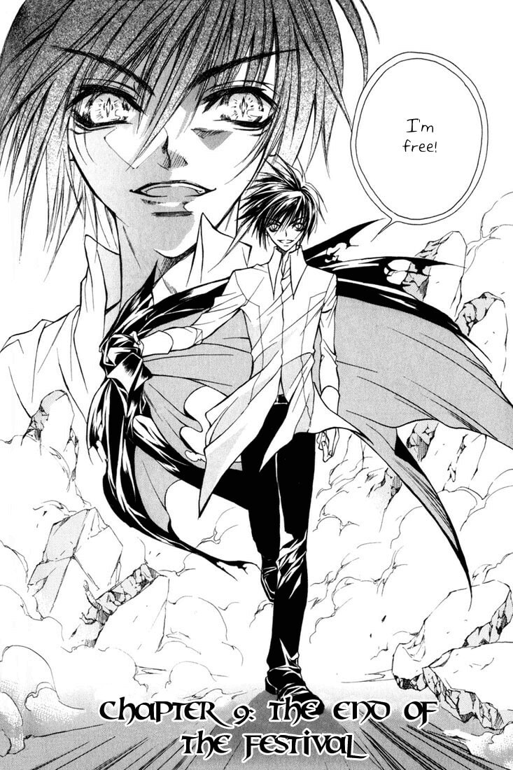 Read Kamui chapter 9 image 1 on Lezhin