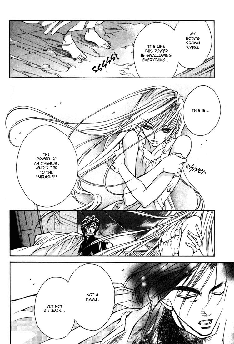 Read Kamui chapter 9 image 12 on Lezhin