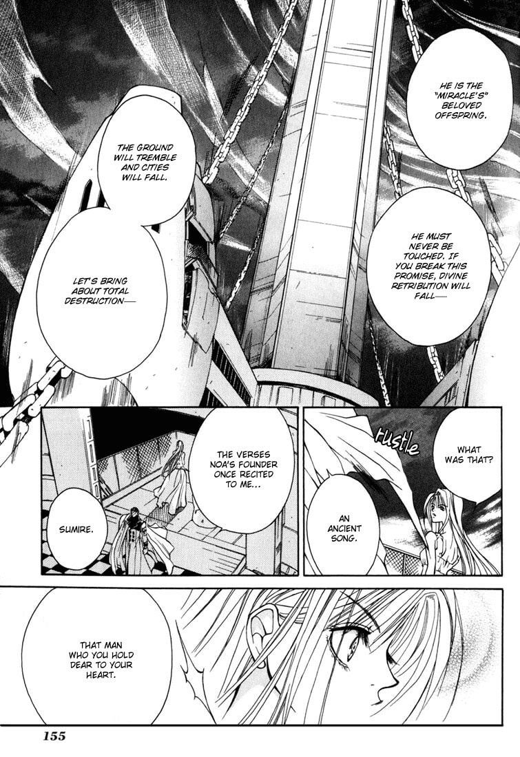 Read Kamui chapter 9 image 13 on Lezhin