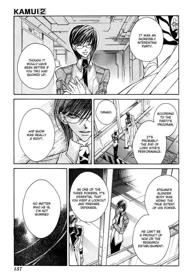 Read Kamui chapter 9 image 15 on Lezhin