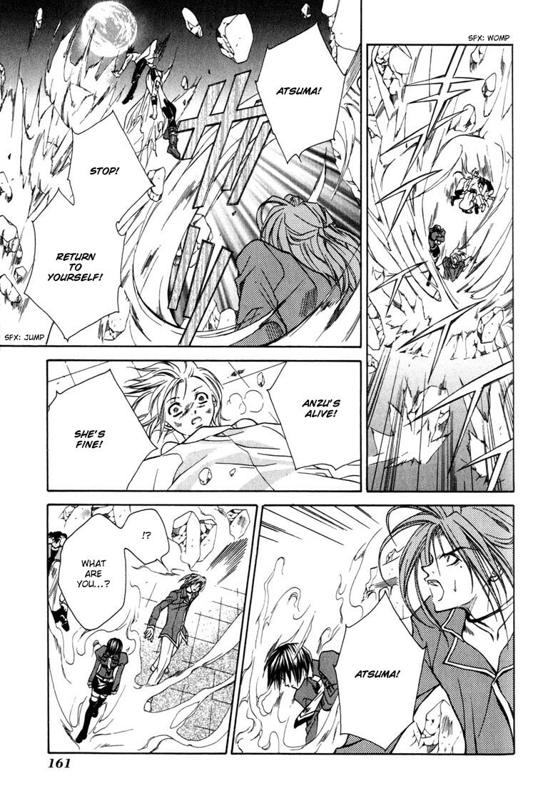 Read Kamui chapter 9 image 19 on Lezhin