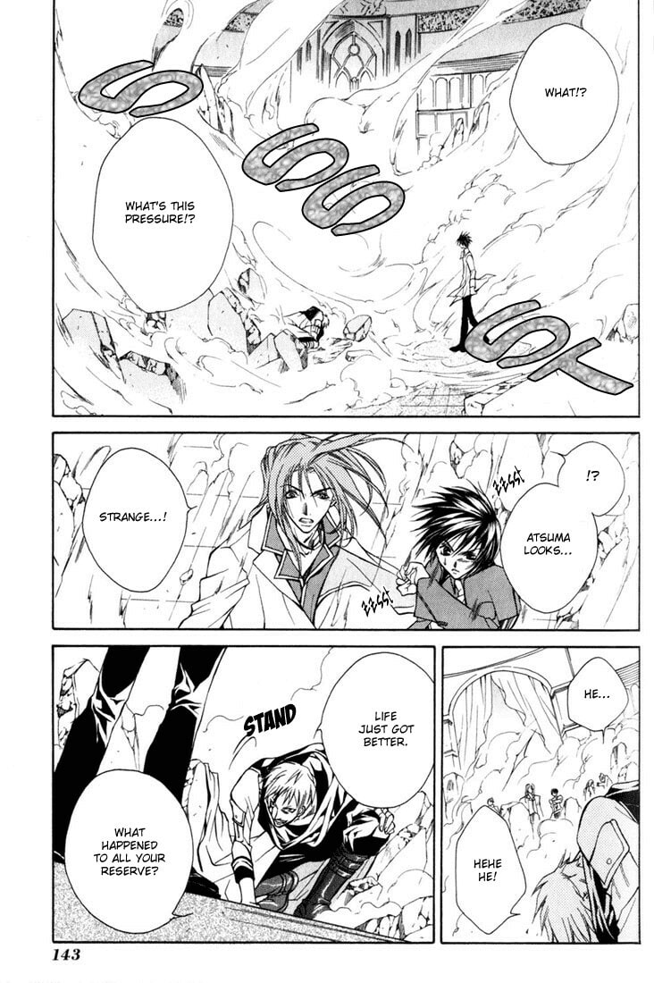 Read Kamui chapter 9 image 2 on Lezhin