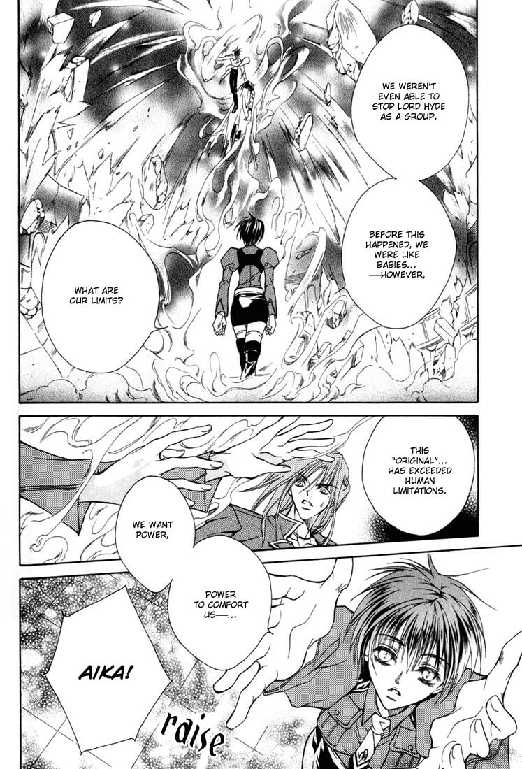 Read Kamui chapter 9 image 20 on Lezhin