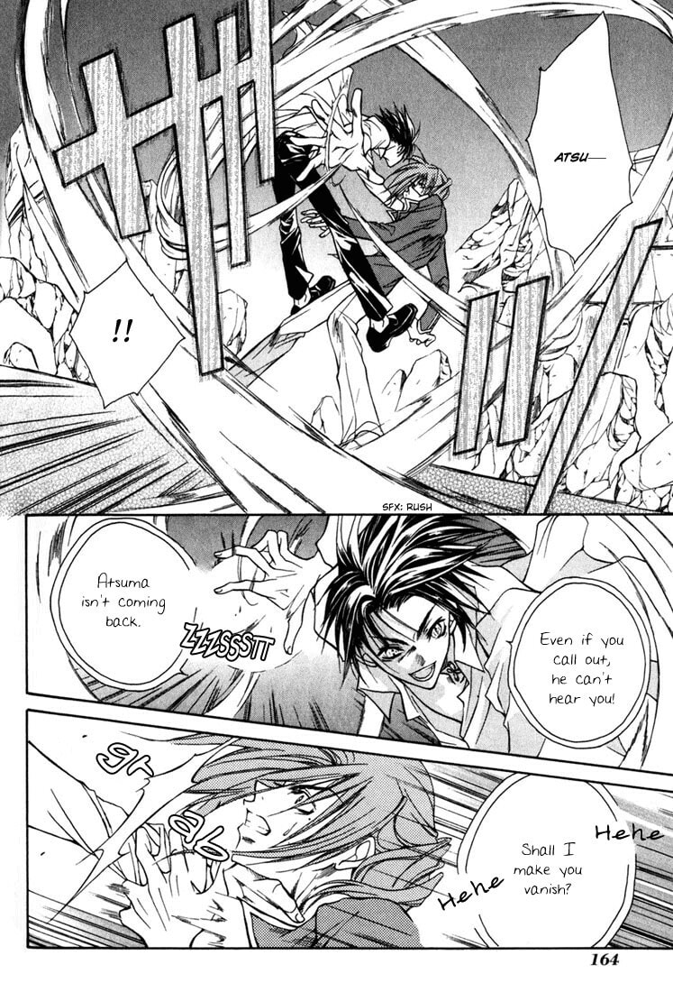 Read Kamui chapter 9 image 22 on Lezhin