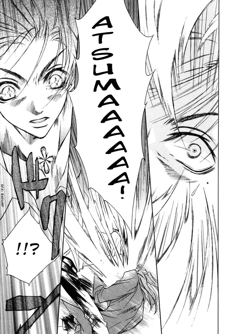 Read Kamui chapter 9 image 23 on Lezhin