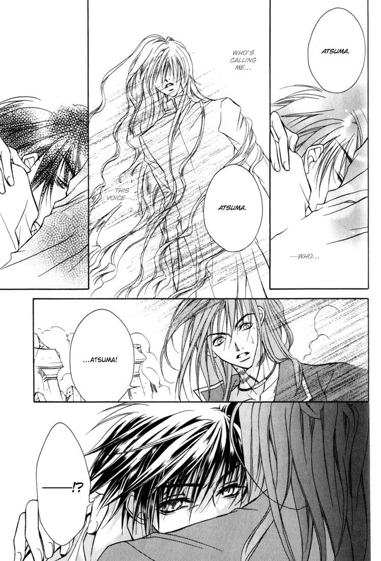 Read Kamui chapter 9 image 25 on Lezhin