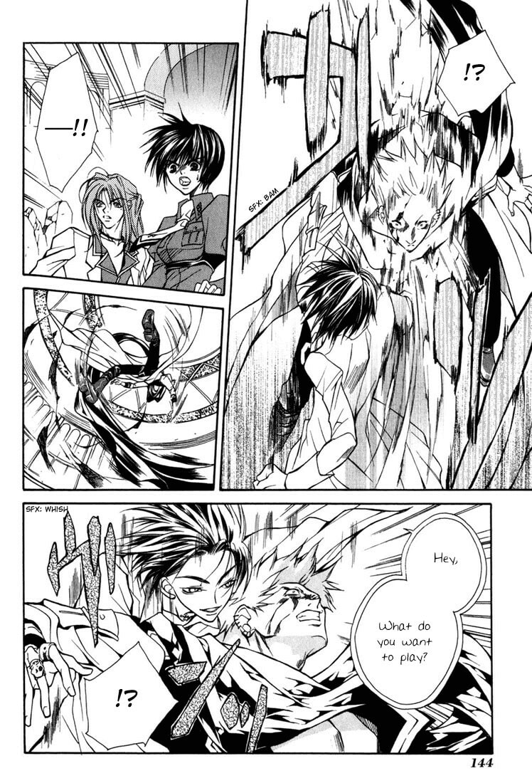 Read Kamui chapter 9 image 3 on Lezhin