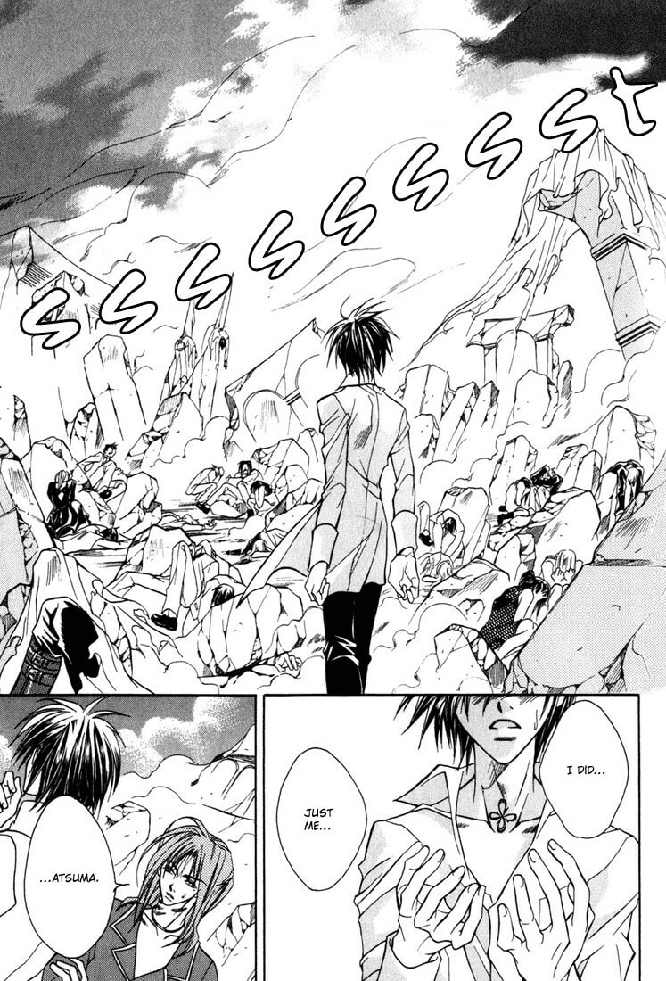 Read Kamui chapter 9 image 31 on Lezhin