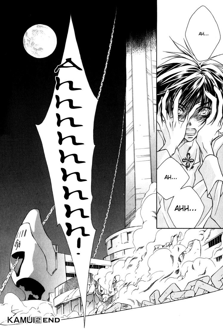 Read Kamui chapter 9 image 32 on Lezhin