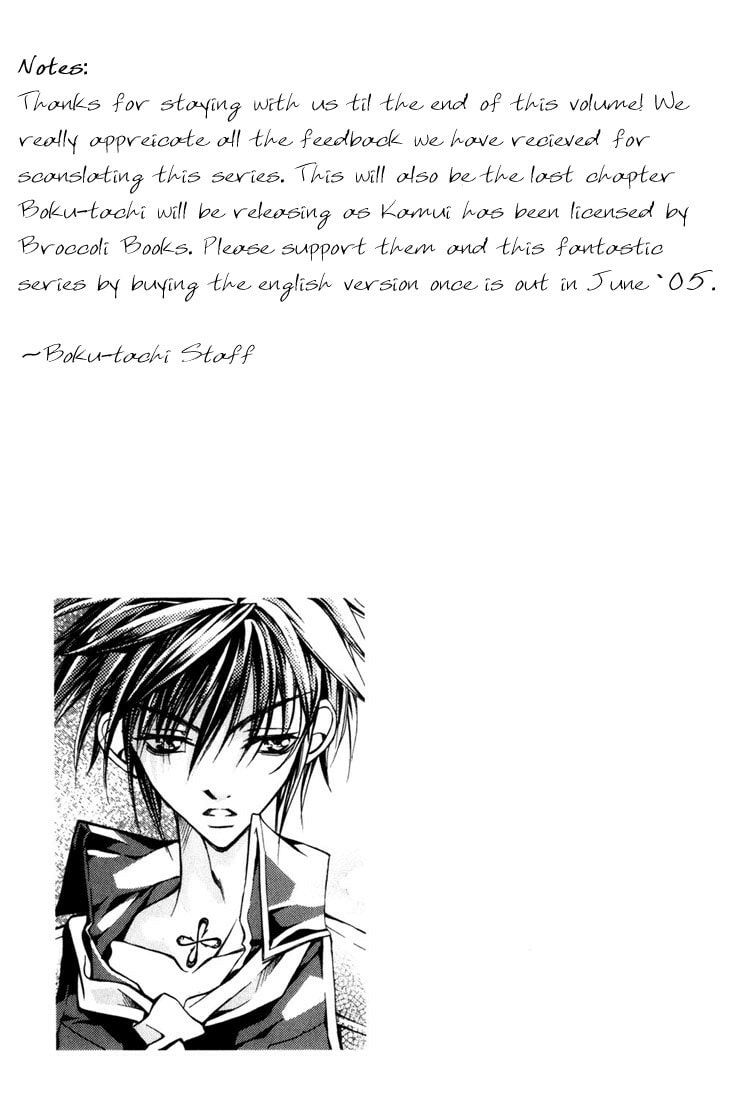 Read Kamui chapter 9 image 33 on Lezhin