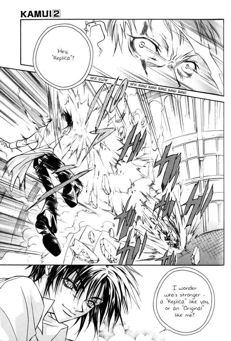 Read Kamui chapter 9 image 4 on Lezhin