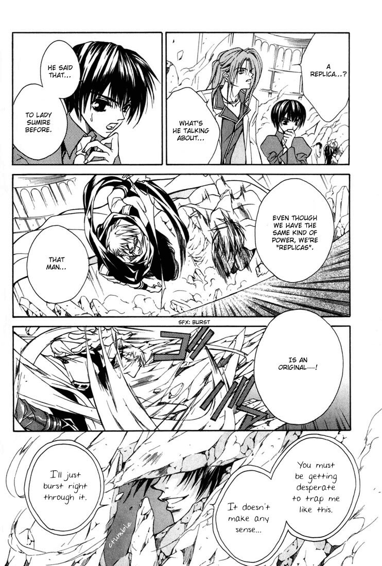 Read Kamui chapter 9 image 5 on Lezhin