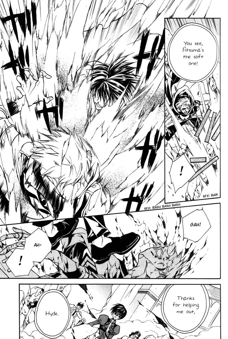 Read Kamui chapter 9 image 6 on Lezhin
