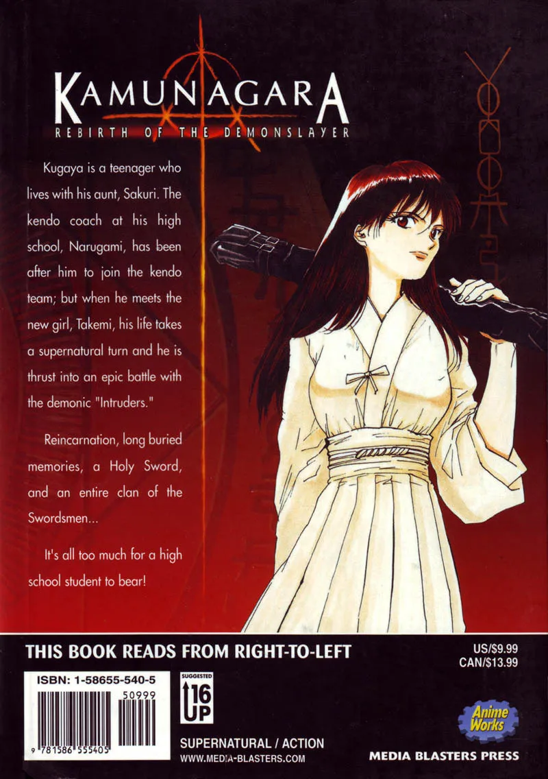 Read Kamunagara chapter 1 image 1 on Lezhin