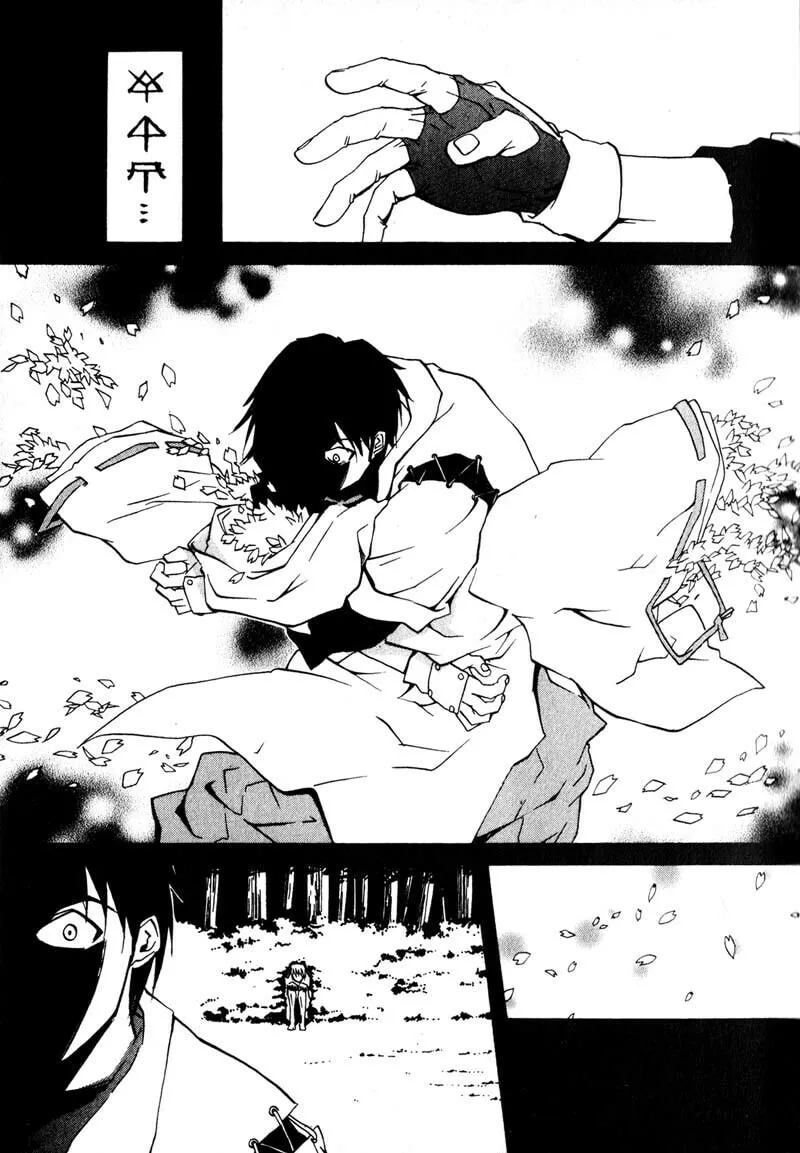 Read Kamunagara chapter 1 image 12 on Lezhin