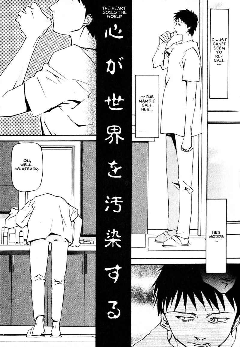 Read Kamunagara chapter 1 image 16 on Lezhin