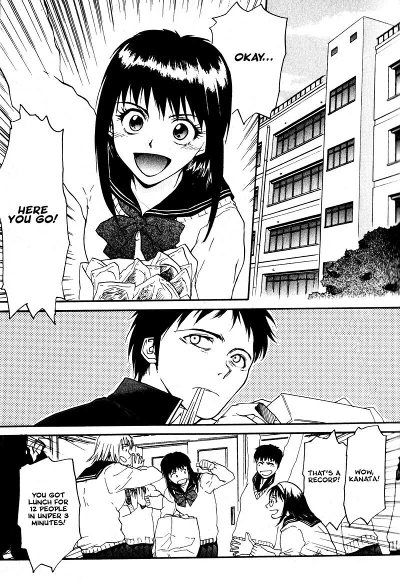 Read Kamunagara chapter 1 image 18 on Lezhin