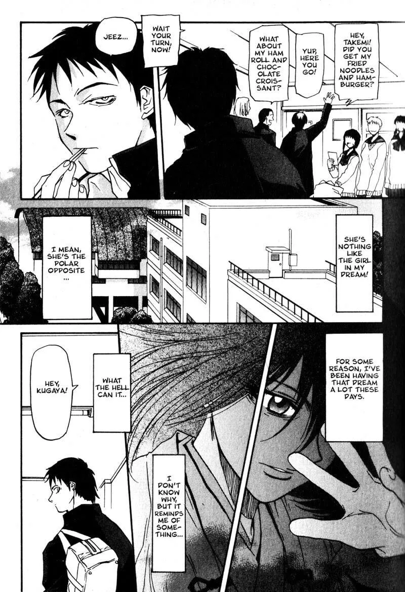 Read Kamunagara chapter 1 image 20 on Lezhin