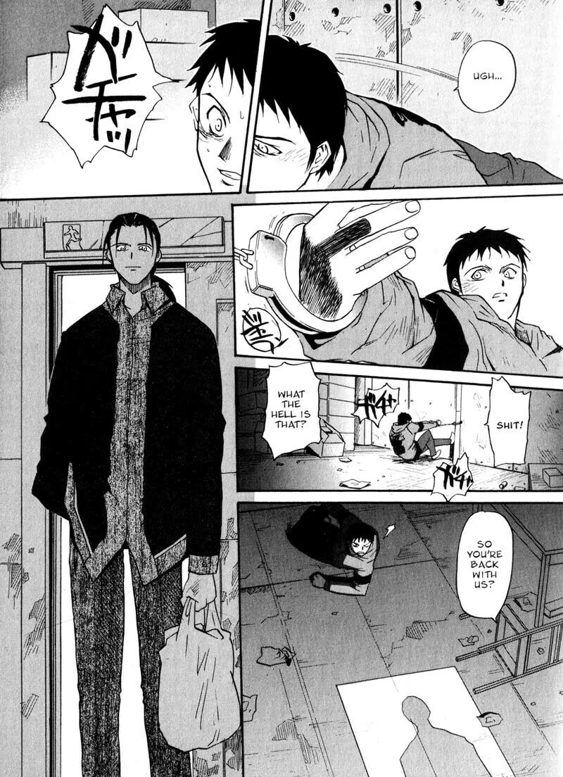 Read Kamunagara chapter 10 image 10 on Lezhin