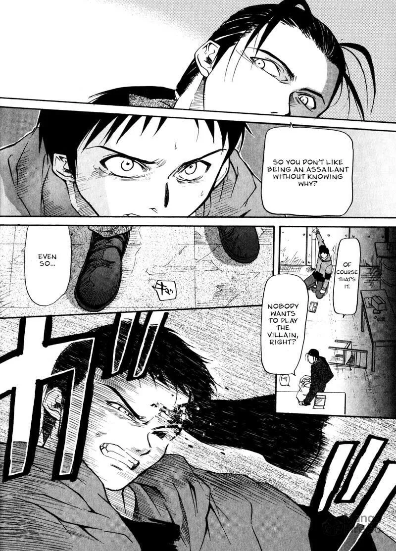 Read Kamunagara chapter 10 image 17 on Lezhin