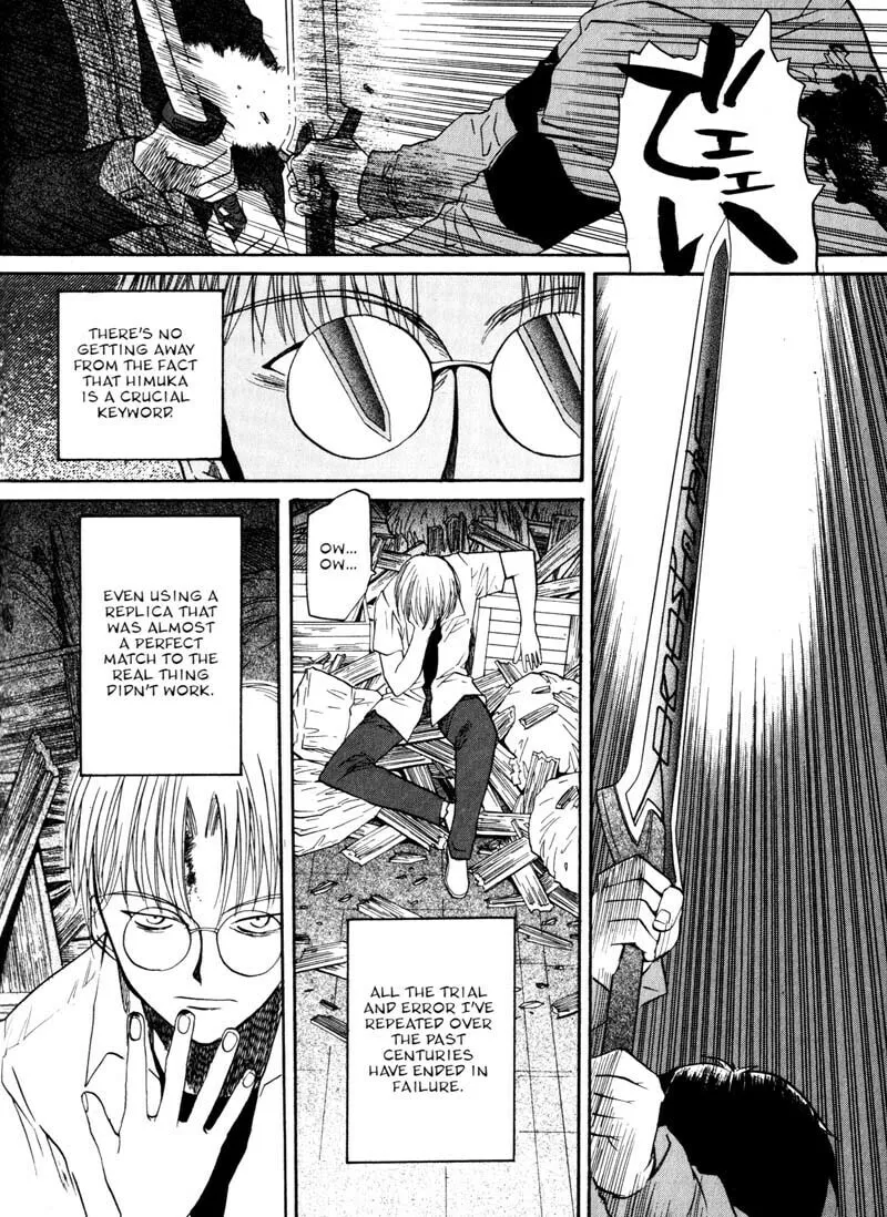 Read Kamunagara chapter 11 image 12 on Lezhin