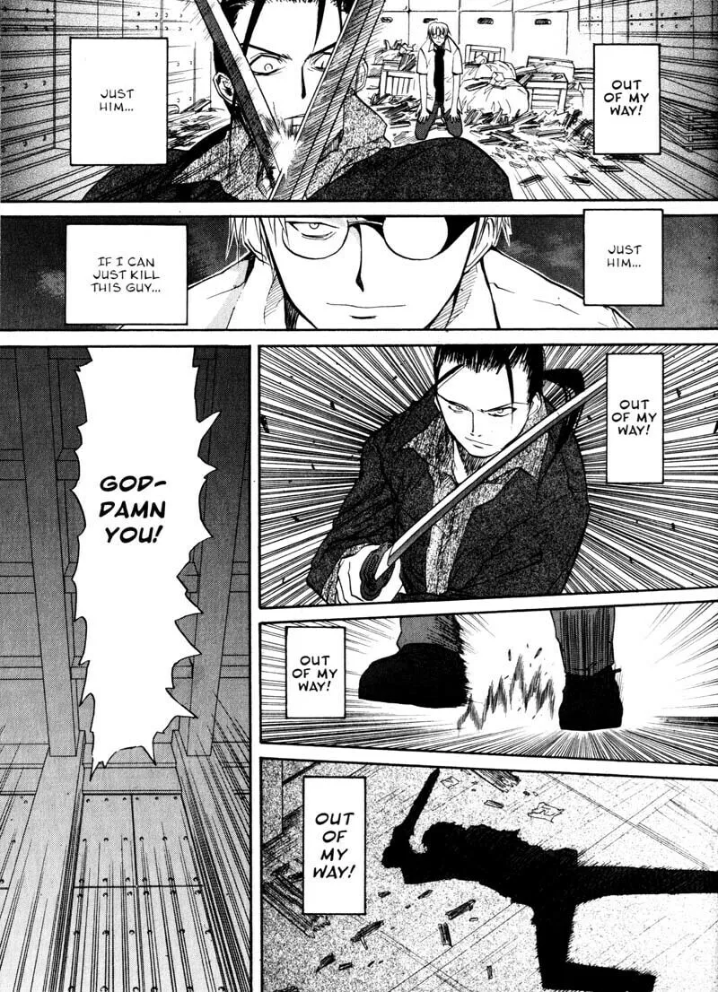 Read Kamunagara chapter 11 image 15 on Lezhin